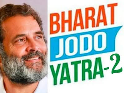 Bharat Jodo Nyay Yatra