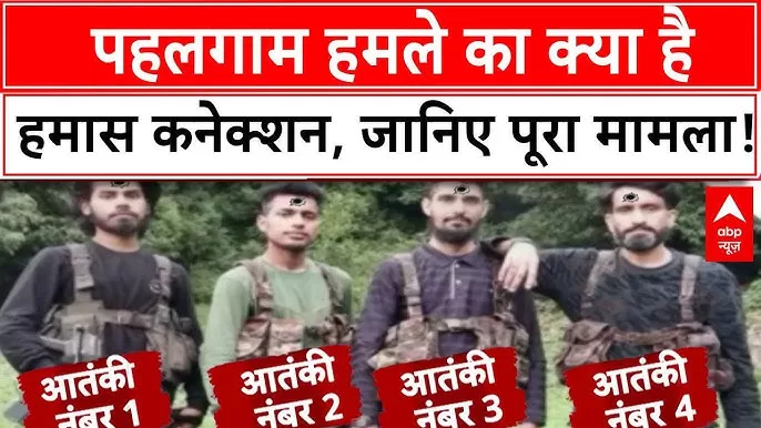 pahalgam-terror-attack-